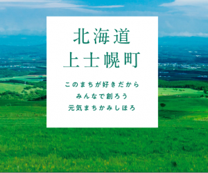 移住.com