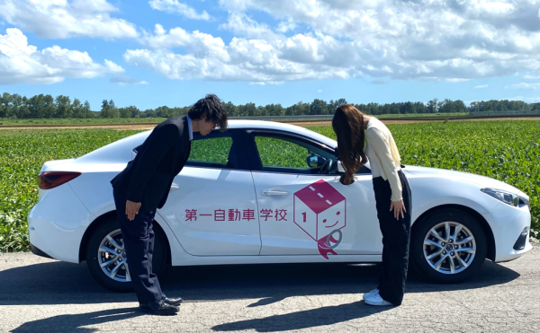 Google口コミ爆上がり中の自動車学校。 自動車学校のあるべき姿を問い続けます。