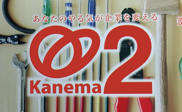 とにかく楽しく仕事する！