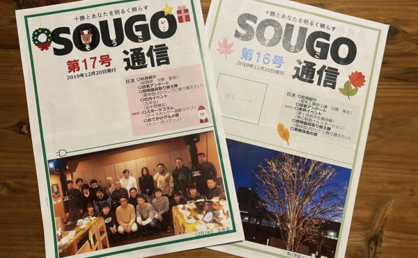 まちの電気屋さんで、最高に自分流な働き方を実現しませんか