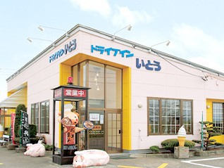 ご連絡お待ちしております！