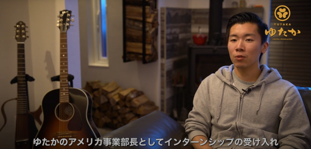 頑張った社員はアメリカにてインターシップ研修。たくさんの可能性があります。