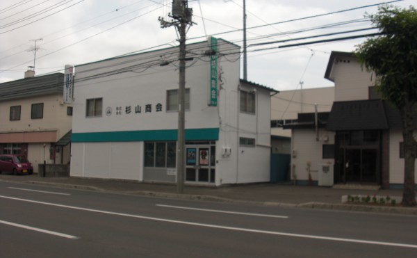 十勝の教育に携わり６０年