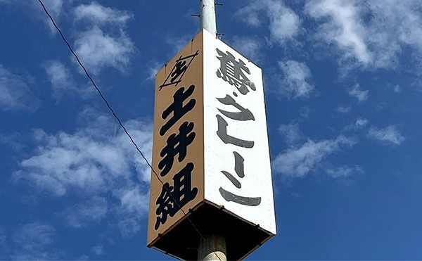 移動式クレーンといったら！！！