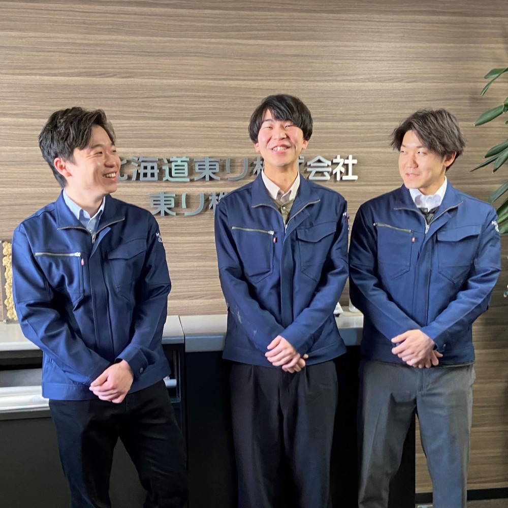 社員はほぼ道内出身者。気さくで明るいのが特徴の職場です♪