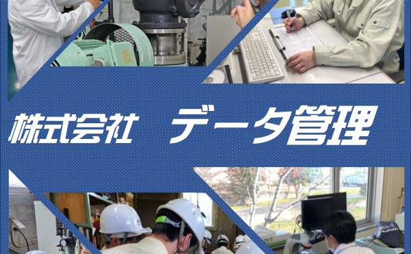 大切な水・環境を守る総合環境エンジニアリング企業