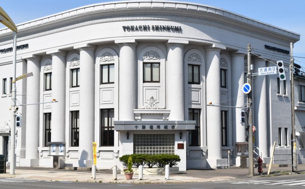 きめ細かな心の通った金融事業で取引先の繁栄と地域社会の発展へ—十勝信用組合