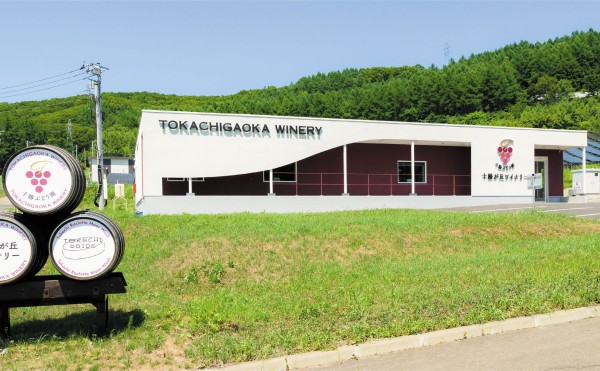 十勝初のオーガニックワイン醸造・販売—十勝が丘ワイナリー（十勝ぶどう園）