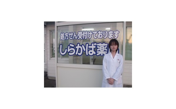 がんばる先輩　第４１回　西村紗央里