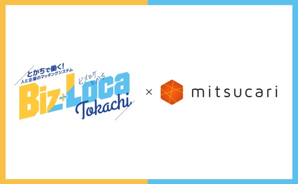 HRTech活用によるマッチング機能をリリース【試験導入】