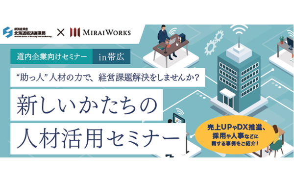【10月25日開催】