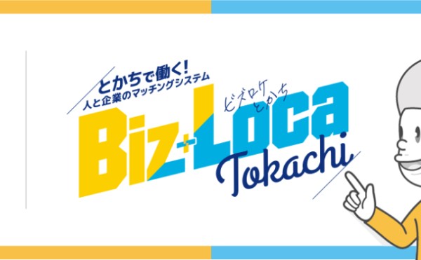 12月の新規求職者情報