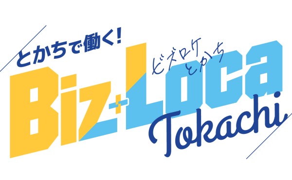 【アップデート】職種数強化！